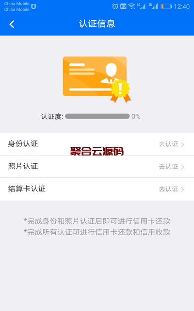 运营版蓝色智能养信用卡APP双端系统全套源码