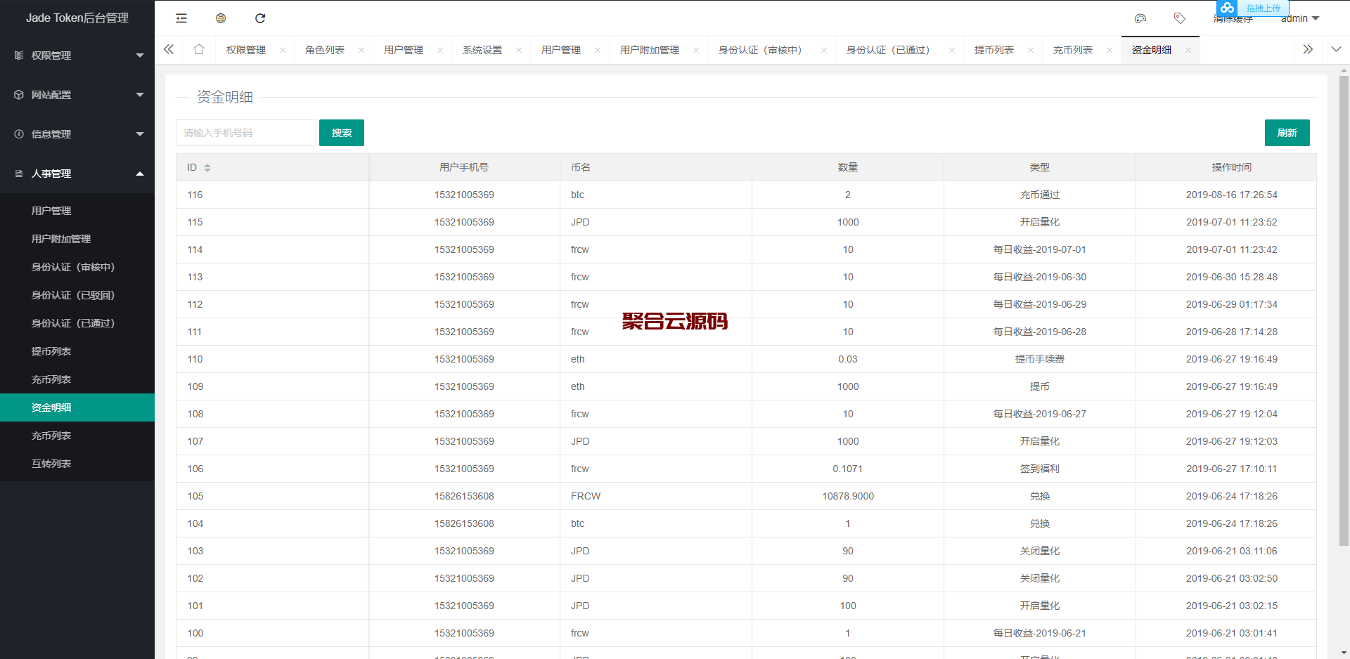 最新Token钱包系统开发多币种区块链交易所存取功能齐全最新价格走势区块链游戏2.0版