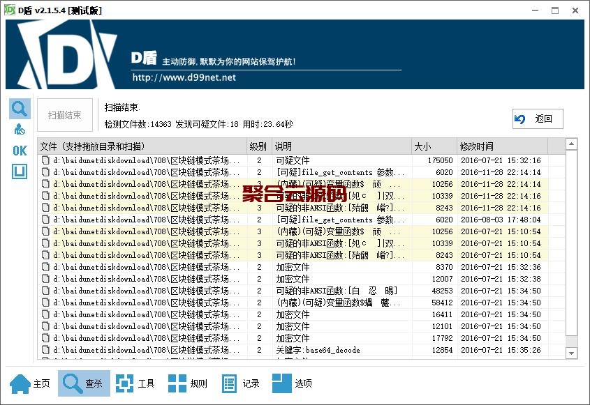 区块链茶场游戏源码带商城虚拟农场与在线商城的结合/带系统交易