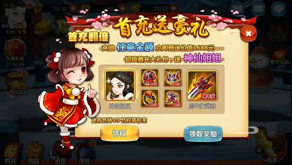 武侠回合制手游【江湖侠客令】无限制版 最新Win手工服务端+安卓端+GM后台+详细搭建教程