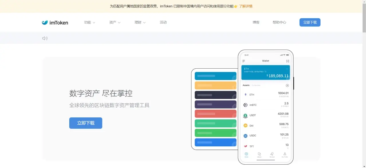 亲测|全新imtoken/tp/metamask小狐狸假钱包系统/获取助记词盗u源码下载