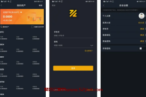 仿火币交易所/安卓IOSAPP/bizzan/完美运营BIZZAN币严多语言交易所完美全开源运营java版