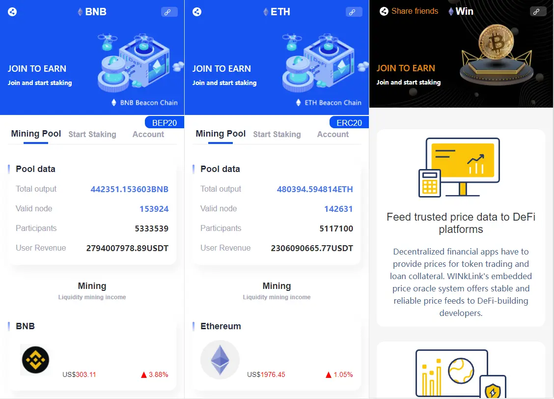 出售|uinapp版质押秒U系统/usdt授权盗U系统/质押返息源码下载