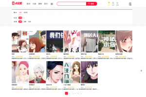 【免费】《小浣熊漫画cms》thinkphp框架开发的一款开源免费的漫画站源码