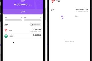 比特币usdt原生钱包app源码/BTC加密货币去中心化钱包/数字货币冷钱包